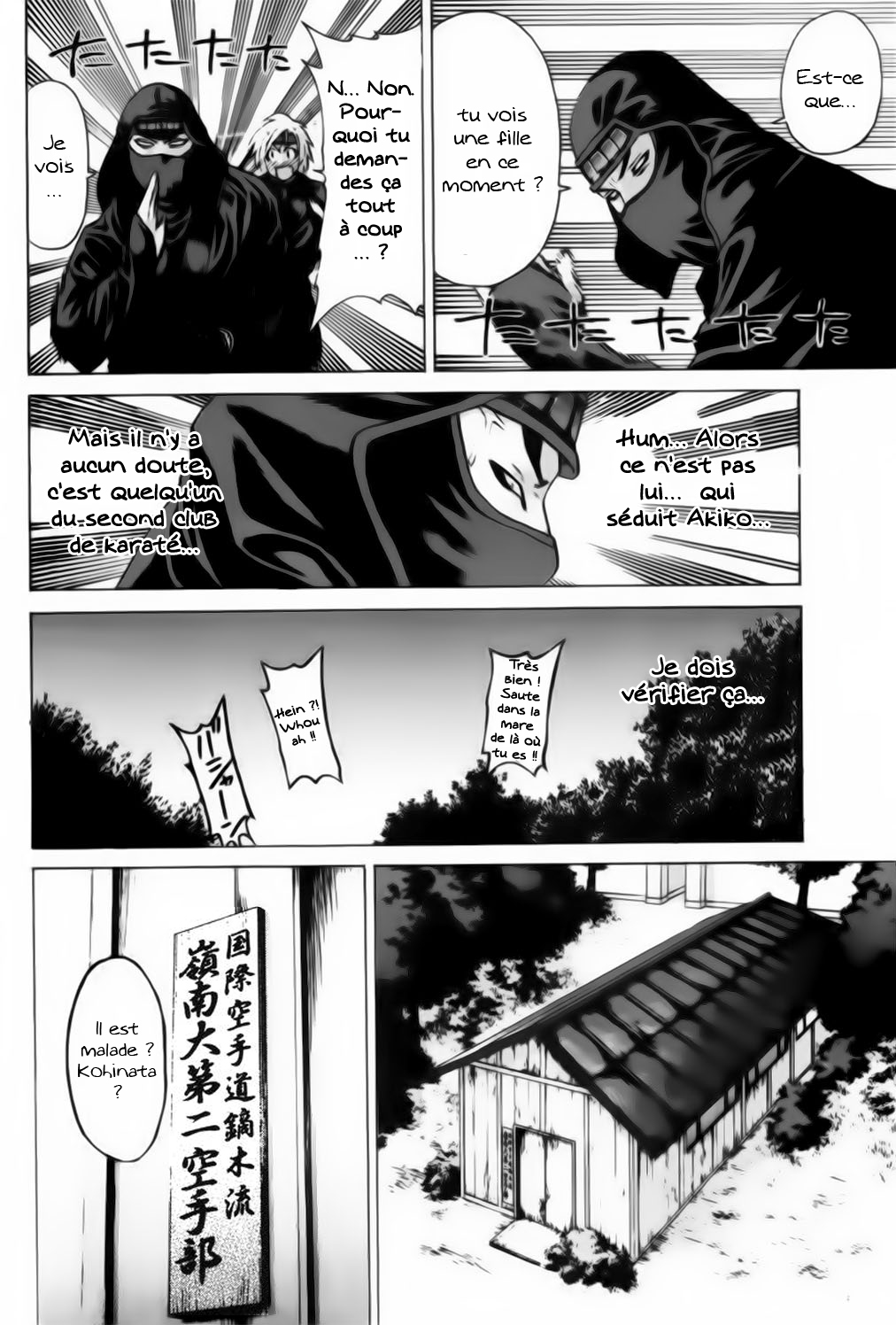 img Karate Shoukoushi Kohinata Minoru 5